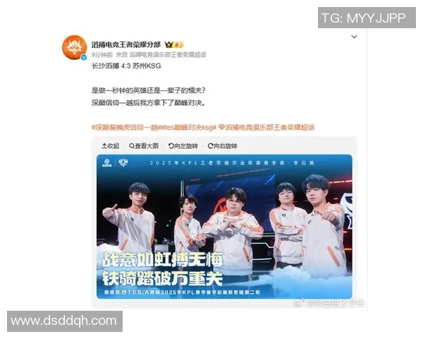 TES战术解析：大师赛中的精彩表现与战术布局深度剖析