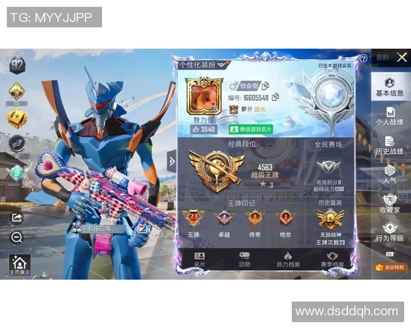 和平精英深度解析:探寻BLG战队的游戏节奏与战略布局 和平精英深度解析:探寻BLG战队的游戏节奏与战略布局