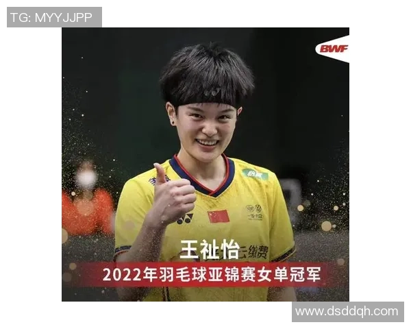 周敏专访：从青涩小将到羽毛球明星的成长之路回顾